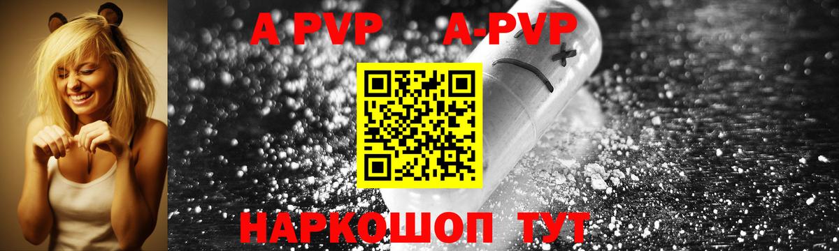 Меф  АМФ   Чебоксары  Гашиш  Вход с VPN  МДМА  Канабис  A PVP СК кристаллы  ГАШ  МЕФ кристаллы 