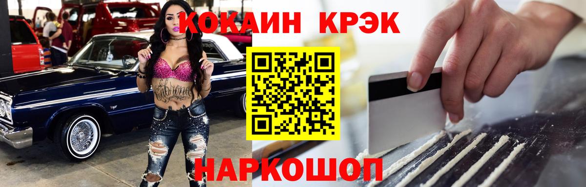 КОКАИН  Кокаин FishScale  Вход с VPN  где можно купить   Кокаин Columbia  Чебоксары 