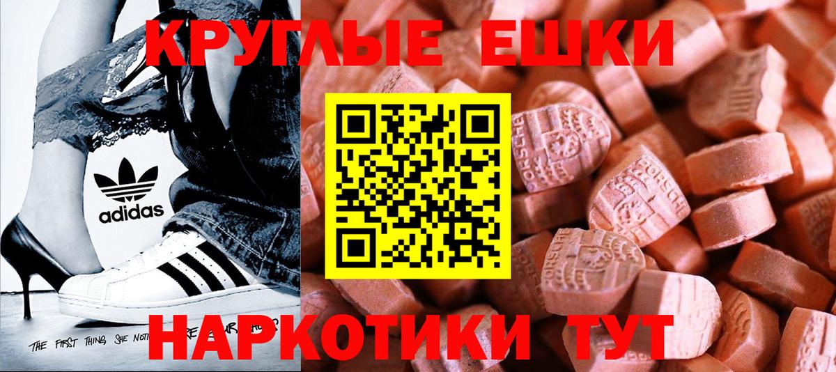 Экстази 300 mg  Вход с VPN    ССЫЛКА  ЭКСТАЗИ  Чебоксары  Ecstasy таблы 