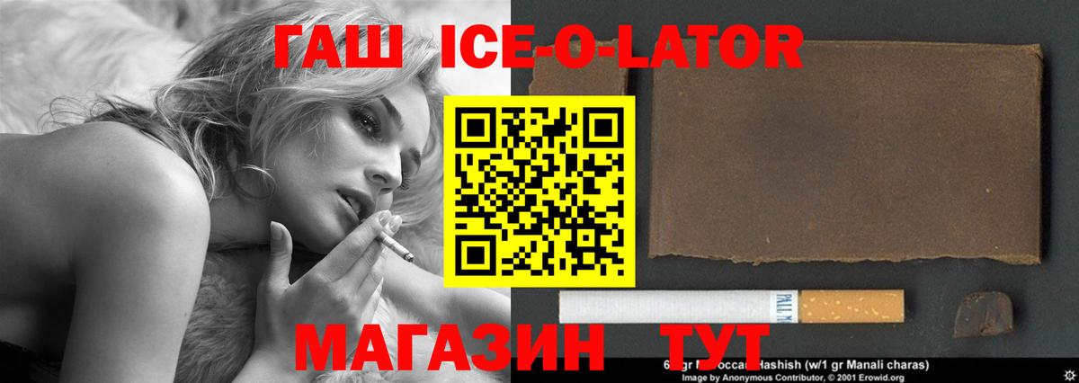 Гашиш VHQ  Гашиш  Чебоксары  Вход с VPN 