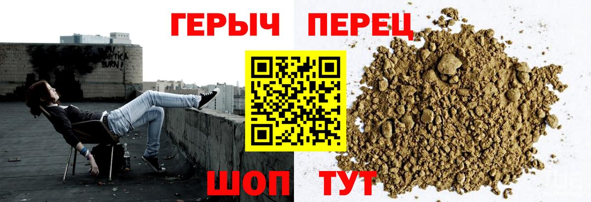 Героин VHQ  Вход с VPN  ГЕРОИН  Чебоксары 