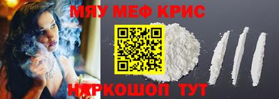 винт Можайск