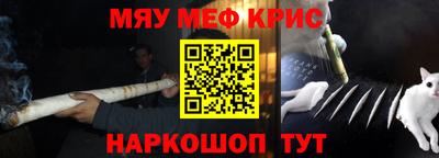 меф Моздок
