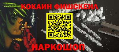 винт Можайск