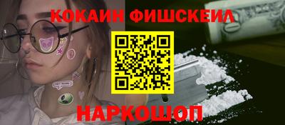 наркотики Малоярославец