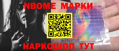 винт Можайск