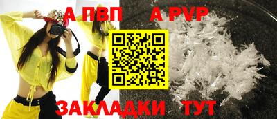 винт Можайск