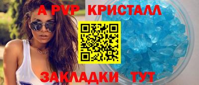 круглые Мариинск