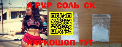 наркотики Малоярославец
