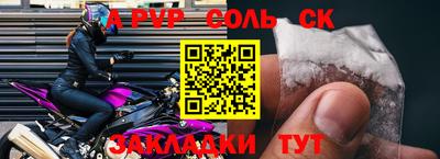 круглые Мариинск