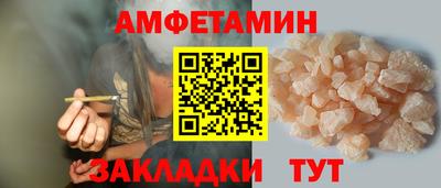 круглые Мариинск