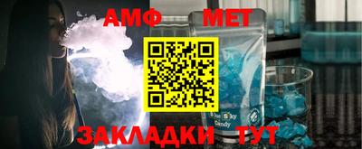 винт Можайск