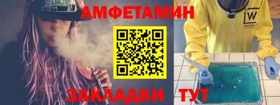 меф Моздок