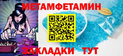 меф Моздок