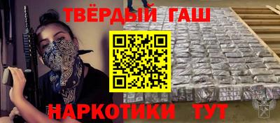 твердый Малгобек