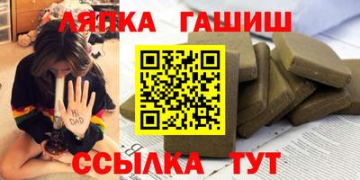 круглые Мариинск