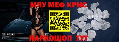 круглые Мариинск