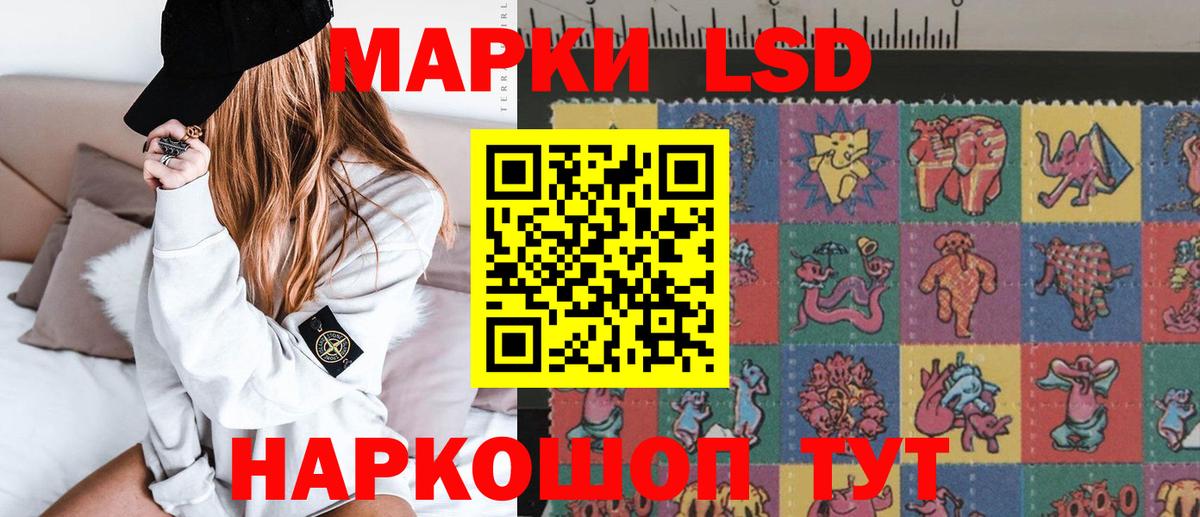 Лсд 25 экстази кислота Чебоксары