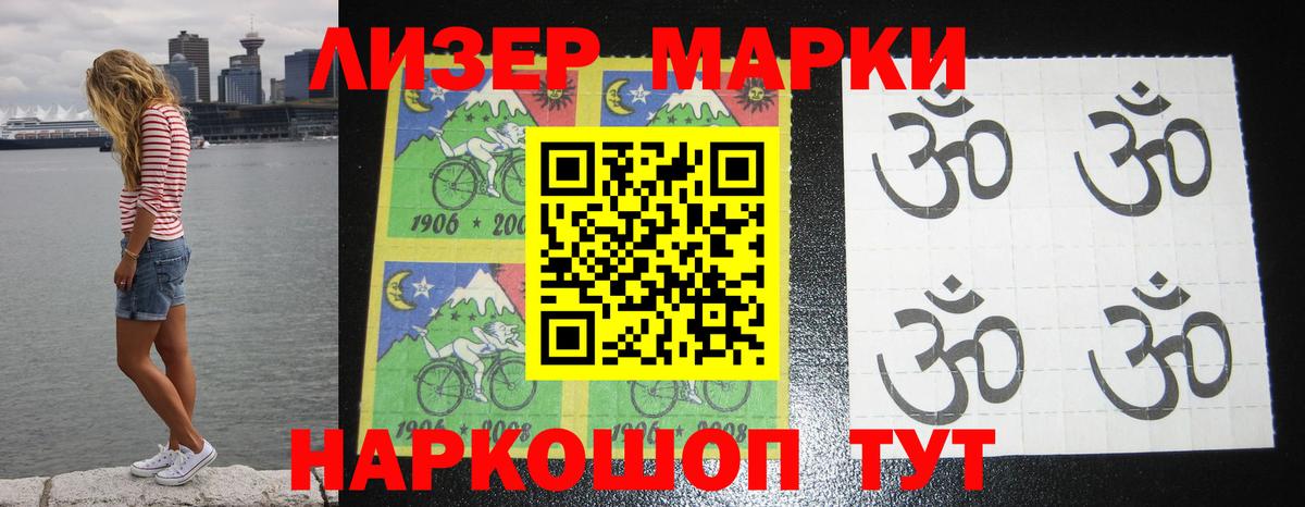 Alpha PVP Чебоксары