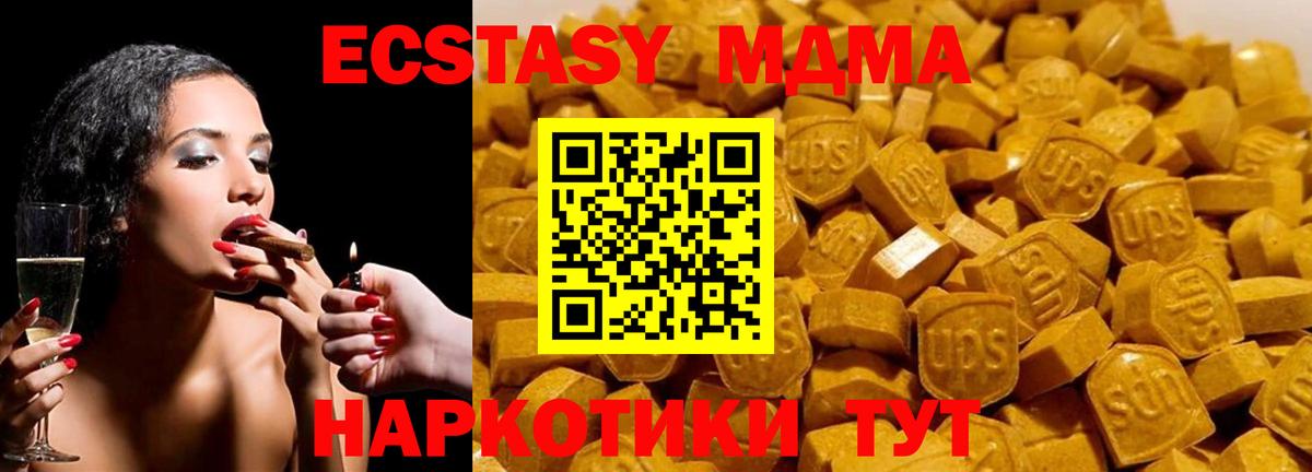 МДМА VHQ Чебоксары