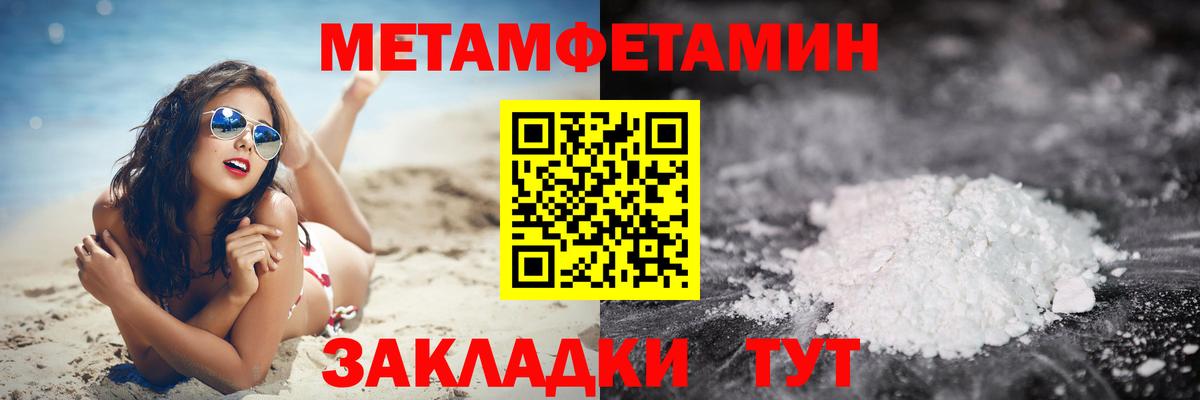 Чебоксары  Метамфетамин  Вход с VPN  МЕТАМФЕТАМИН винт 