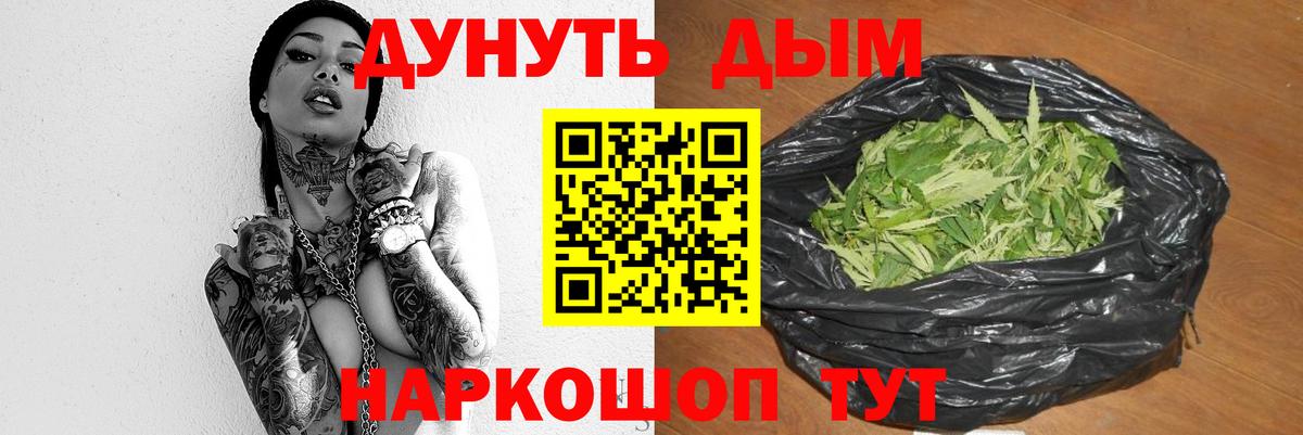 Канабис тримм Чебоксары