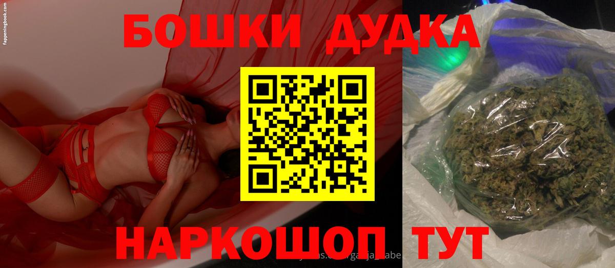 Конопля гибрид  Вход с VPN  Шишки марихуана VHQ  Канабис конопля  Чебоксары 